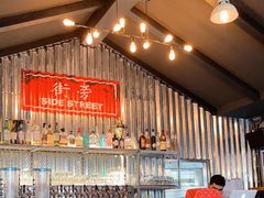 -Side Street街旁(交道口店)