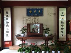 -龙抄手(春熙路总店)