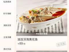 -前海沿·青岛菜(乐客城店)