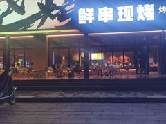 -虎子烧烤(湘江北路店)