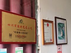 -叶婆婆豆浆馍馍
