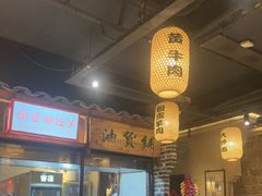 -帝一铭家宴(板塘店)