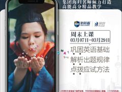 -新航道雅思托福·留学·考研培训(人民广场校区)