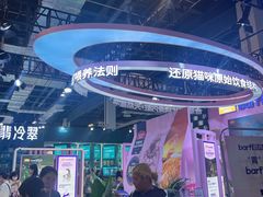 -东浩兰生上海世博展览馆