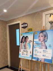 -深圳春天阳光医院·轮廓抗衰中心