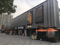 -长阳创谷