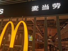 -麦当劳(太平国际机场店)