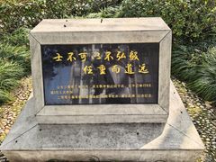 -浙江大学(玉泉校区)