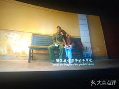 -星轶影院(南京茂业天地店)