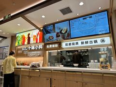 -小满手工粉(北京富力广场店)