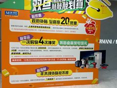-红星美凯龙(上海沪南店)
