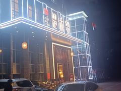 -楚禾宴·家宴(光谷大道店)