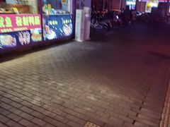 -吾悦广场(天津和平店)
