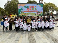 -菊园百果园
