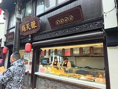 -赵天禄(葑门横街店)