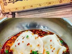 -回坊马二饺子馆