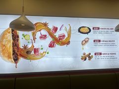 -景仁馅饼(蒿泊店)