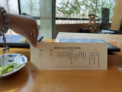 -鮨冠OMAKASE食べ放题(北京首店)
