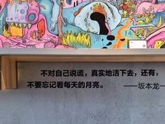 -青岛朗艺美术馆·海景咖啡