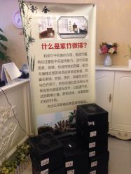 -伊姿衫日瘦 ·科技瘦身 ·纤体美妍