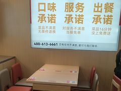 -小木屋拌饭(鞍山景子街小商品城店)