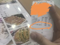 -四海回族饭店(湖西路老店)