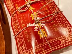 -祥禾饽饽铺·中式糕点(天津河西万科广场店)