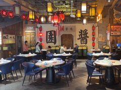 -老街鱼嘴巴(步步高新天地店)