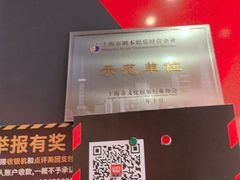 -Xcape异时刻密室逃脱魔法互动(瑞虹天地太阳宫店)