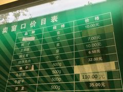 -烤肉宛饭庄(南礼士路店)