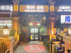 -1819餐厅·团队聚餐·烤串·精酿