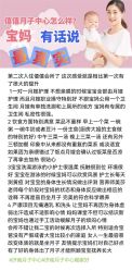 -僖僖月子中心·僖玥馆