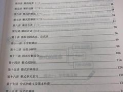 -昂立青少儿成长中心(宝山万达校区)