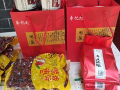 -竹泉村旅游度假区