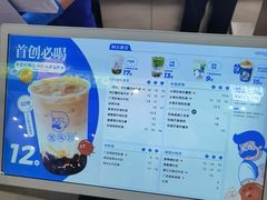 -煲珠公·老红糖珍珠奶茶(长宁龙之梦店)