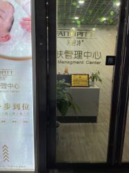 -凡碧诗毛孔收细