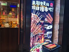 -耶里夏丽·新疆菜·28年喀什老馆(田林东路店)