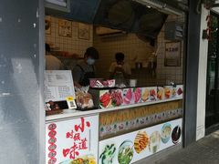 门面-卞姐蛋饼(陕西南路店)