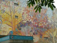 -四川美术学院美术馆