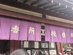 -浅草寺