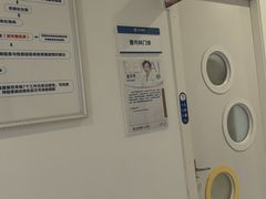 -上海仁爱医院