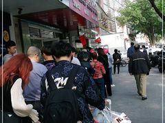 -阿男野栗王(金门路店)