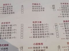 -粤财皇冠假日酒店·彩华轩中餐厅