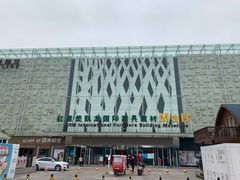 -红星美凯龙(北京北四环店)