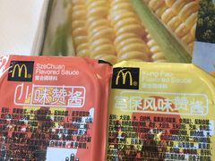 -麦当劳(景城邻里中心店)