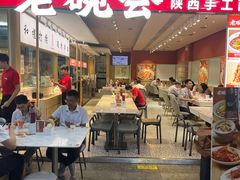 -连城·新天地(福华一路店)