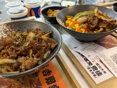 -吉野家 (新街口外大街店)