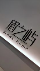 -美愈美肤MEIYU SKIN