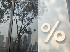-% Arabica阿拉比卡咖啡(深圳湾万象城店)