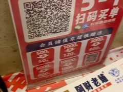 -阿财老铺·老蚌埠龙虾城(华夏总店)